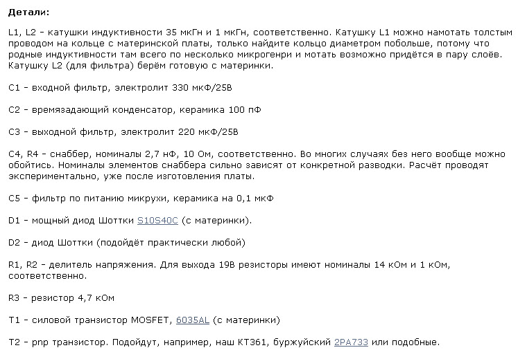 28-10-2014 2-41-02.jpg