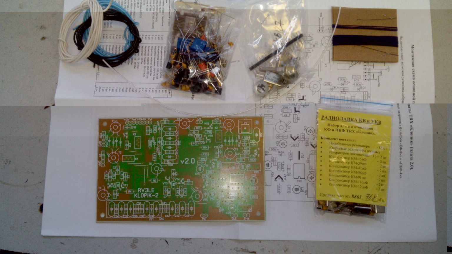 IMG_20150213_102133 - копия.jpg