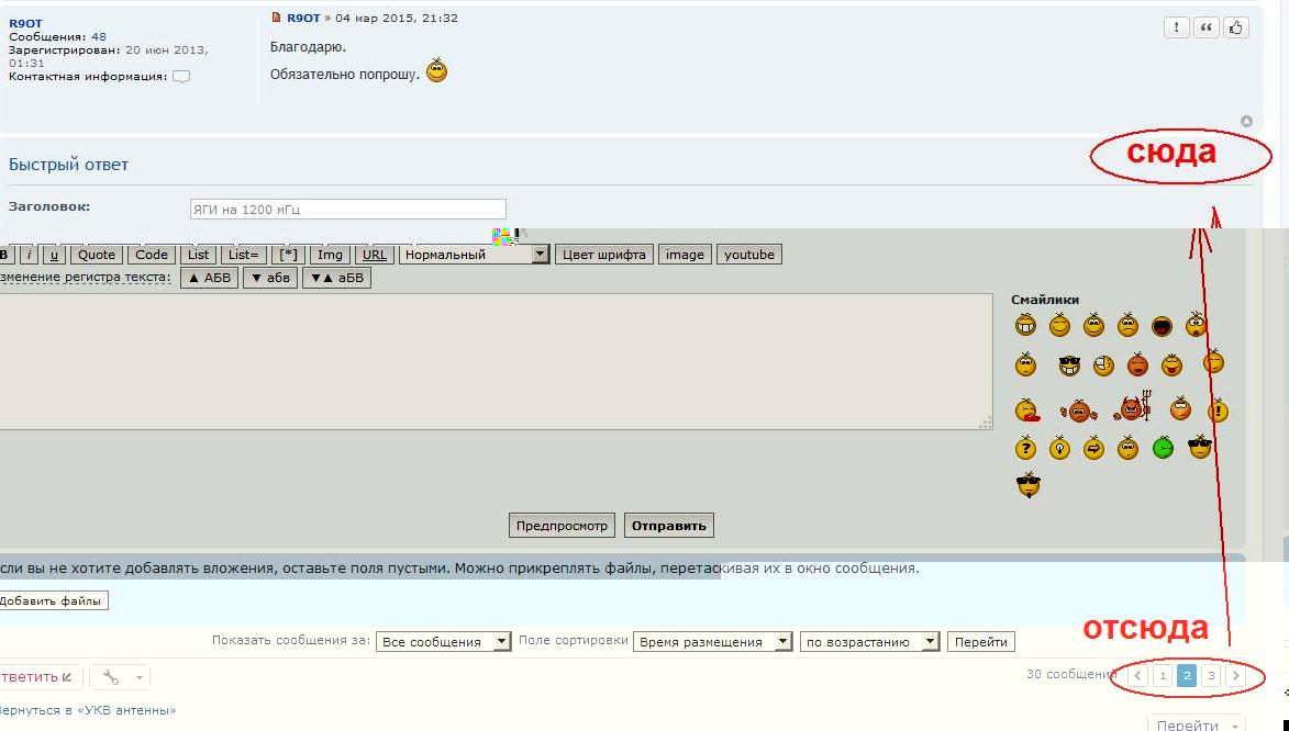 пример переноса.jpg