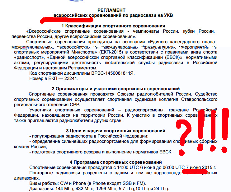 04-06-2015 20-54-48.jpg