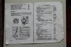 ...а в справочнике 35 м.куб/час...д.да...