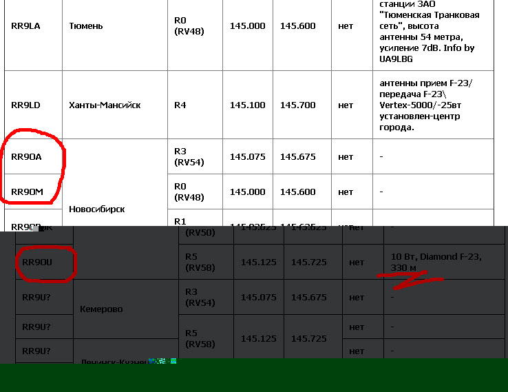 23-12-2015 21-42-15.jpg