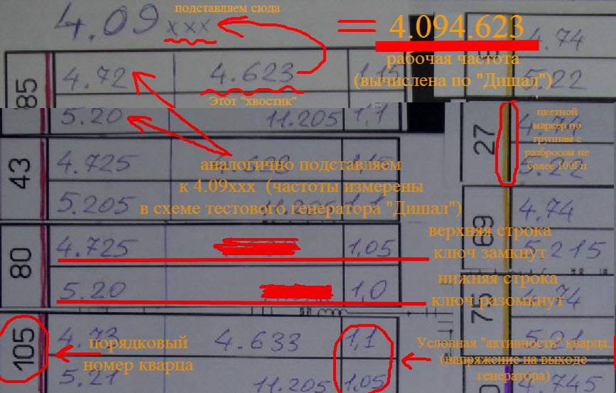 30-05-2016 17-05-10.jpg