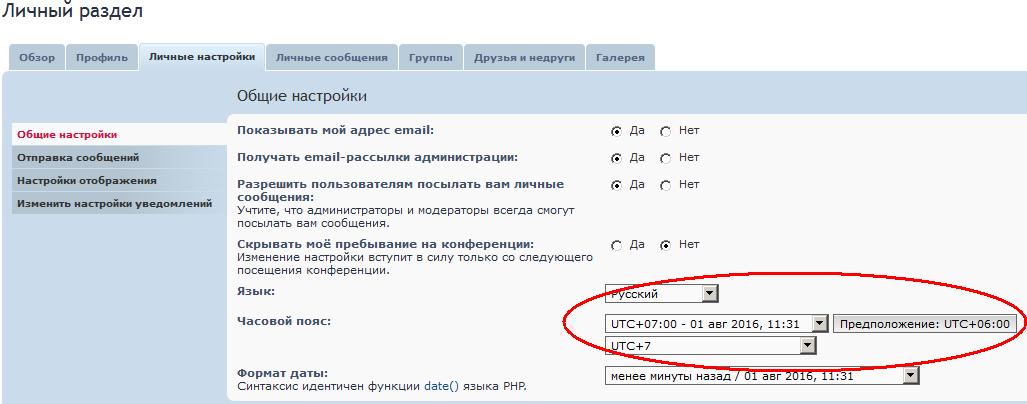 Время на сайте.jpg