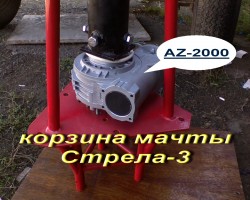 korzina s AZ 2000.jpg