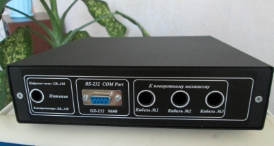 пульт управл.  AZ-2000.jpg