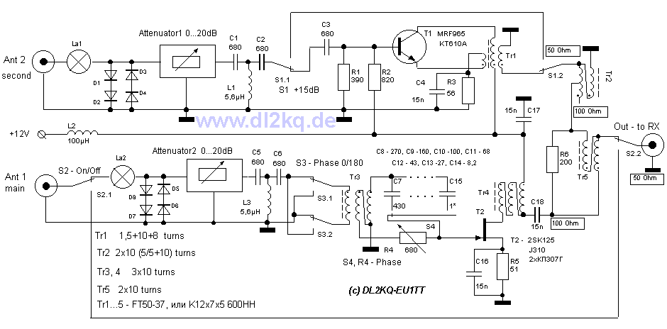 защита усилителя с лампочкой.gif