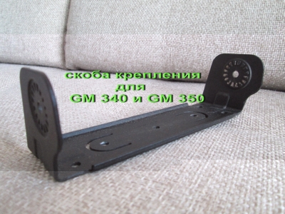 кронштей крепления