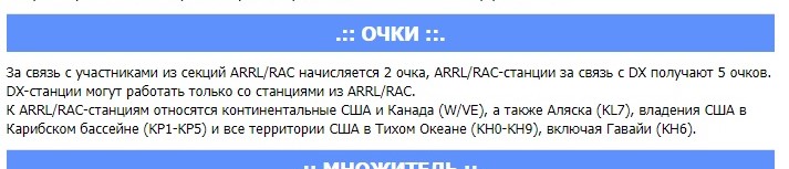 ARRL 160m.jpg