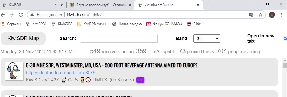 ссыль Киви.jpg