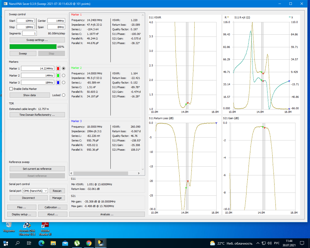 ДПФ 20м 30 июля 2021.png