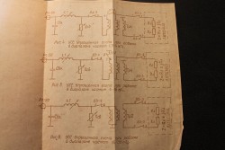 УСС Береза.JPG