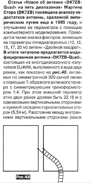 11-08-2014 13-42-37.jpg