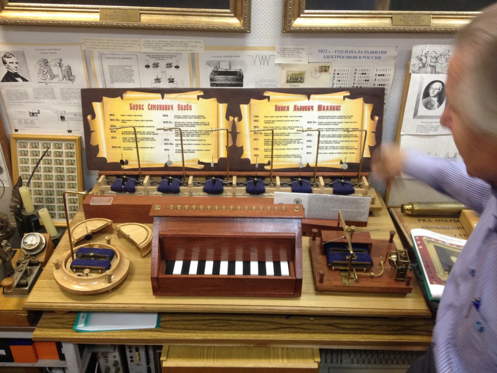 Электромагнитный шестистрелочный телеграф П. Л. Шиллинга (1829 г.)   